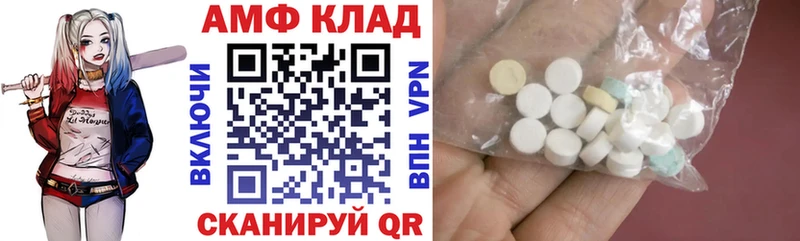 АМФЕТАМИН Premium  Купить закладки  Нерехта 
