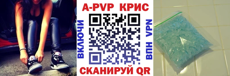 A PVP VHQ  Купить где  Нерехта 