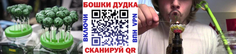 Купить  Нерехта  Еда ТГК марихуана 