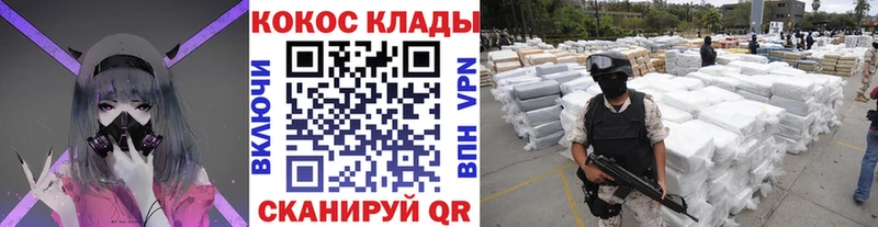 Купить закладки  Нерехта  Кокаин FishScale 
