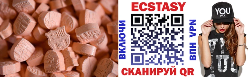 Ecstasy 280 MDMA  Купить  Нерехта 