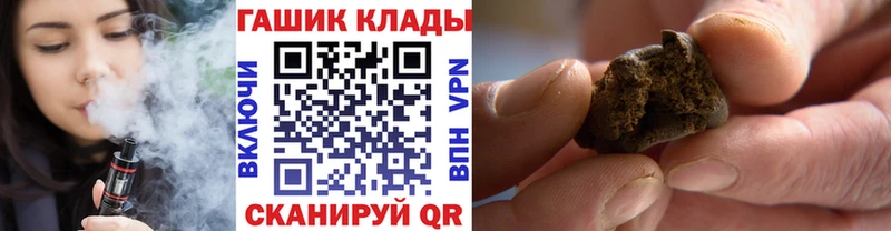 ГАШИШ Ice-O-Lator  Купить где  Нерехта 