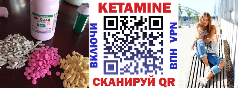 Кетамин ketamine  Купить  Нерехта 