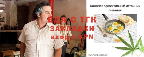 MDMA Premium VHQ Армянск