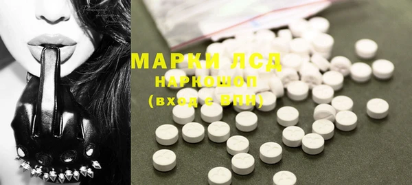 MDMA Premium VHQ Армянск