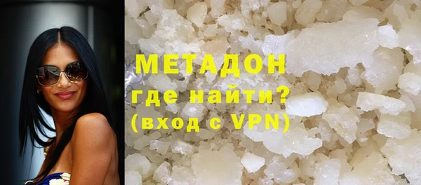 MDMA Premium VHQ Армянск