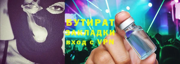 марки lsd Аркадак