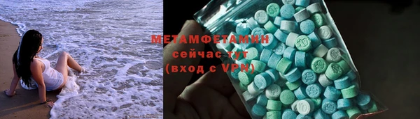 MDMA Premium VHQ Армянск