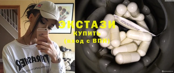 соль курить ск Арсеньев