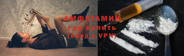 марки lsd Аркадак