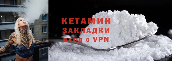соль курить ск Арсеньев