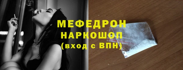 MDMA Premium VHQ Армянск