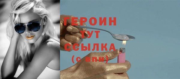 соль курить ск Арсеньев