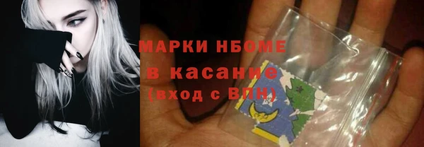 MDMA Premium VHQ Армянск
