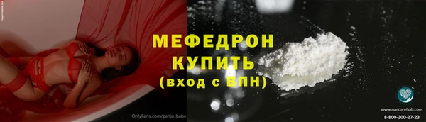 соль курить ск Арсеньев