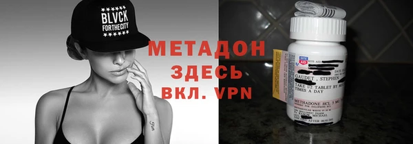 соль курить ск Арсеньев