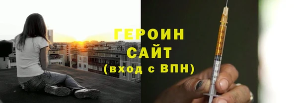 соль курить ск Арсеньев
