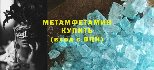 MDMA Premium VHQ Армянск