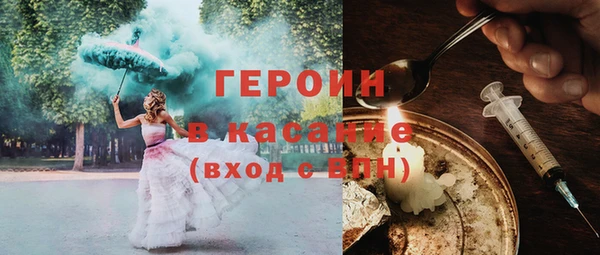 MDMA Premium VHQ Армянск