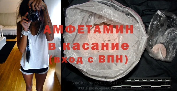MDMA Premium VHQ Армянск