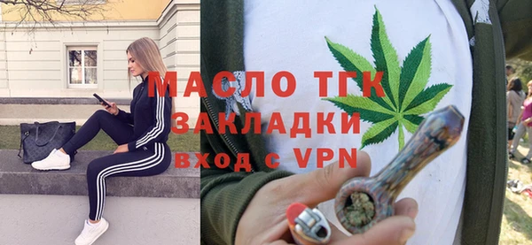 соль курить ск Арсеньев
