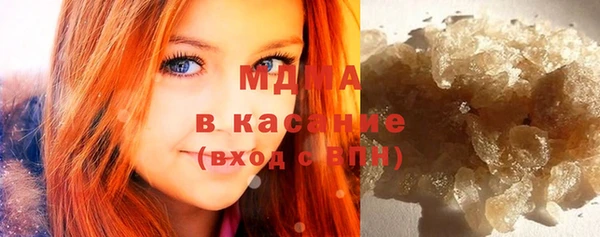 MDMA Premium VHQ Армянск