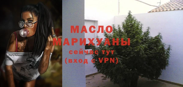 соль курить ск Арсеньев