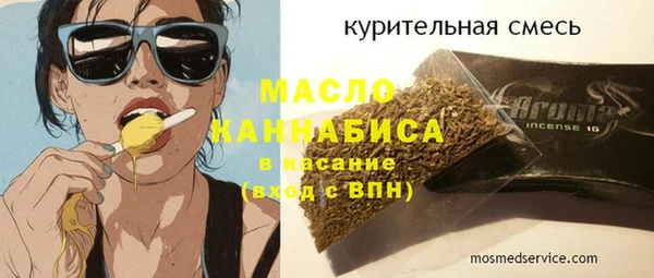 соль курить ск Арсеньев