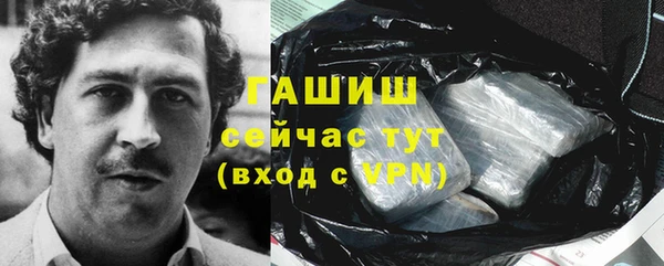соль курить ск Арсеньев
