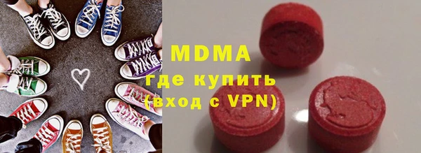 марки lsd Аркадак