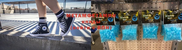 MDMA Premium VHQ Армянск