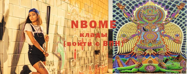 марки lsd Аркадак