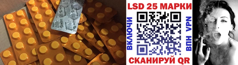 Купить закладки  Нерехта  Лсд 25 экстази кислота 