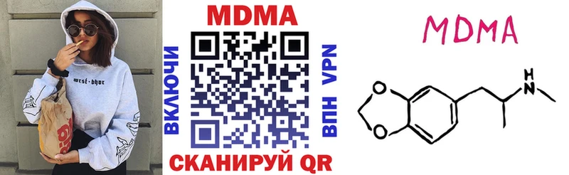 Купить где  Нерехта  MDMA Molly 