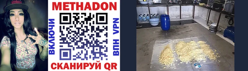 Метадон мёд  Купить где  Нерехта 