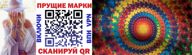 Купить где  Нерехта  Марки N-bome 1,5мг 