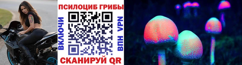 Галлюциногенные грибы прущие грибы  Купить где  Нерехта 